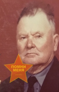 Алферов Иосиф Михайлович