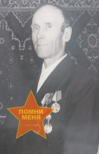 Алейников Александр Лазаревич