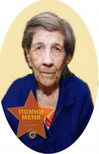 Исаева Клавдия Сергеевна