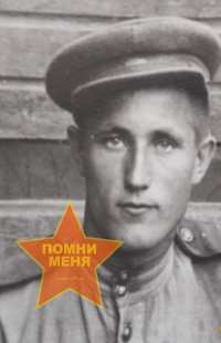 Хлуденев Павел Иванович