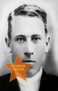 Яковенко Александр Парфирьевич