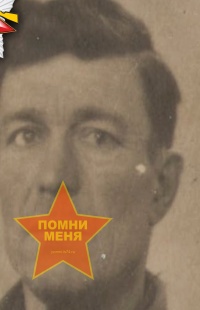 Муравьёв Иван Степанович