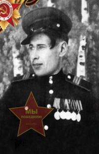 Дедов Дмитрий Игнатьевич