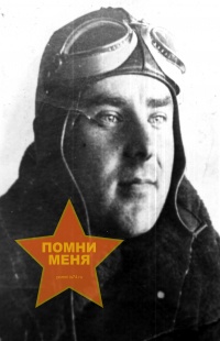 Абросимов Владимир Илларионович
