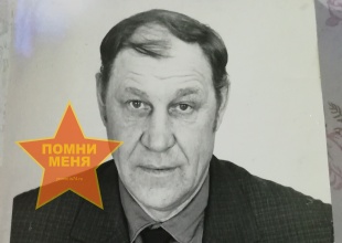 Ильин Николай Георгиевич