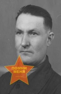 Винштейн Иван Михайлович