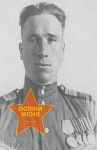 Гусев Георгий Павлович