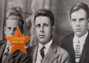 слева направо Сурковы Фёдор Ильич Евгений Ильич Яков Ильич