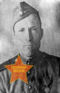 Чибурин Павел Тимофеевич