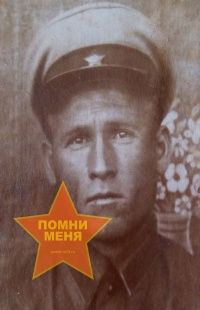 Чибурин Пётр Тимофеевич