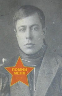 Неволин Петр Иванович