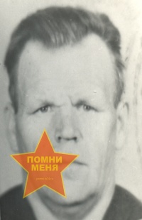 Новиков Михаил Петрович