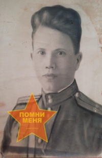 Баркунов Фёдор Матвеевич