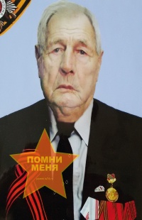 Дронов Владимир Иванович