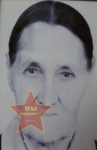 Дронова Александра Алексеевна