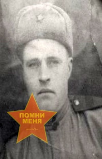 Варганов Иван Митрофанович