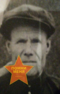 Мишанов Герасим Тимофеевич