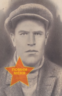 Бахарев Дмитрий Иванович