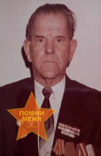 Полухин Григорий Данилович