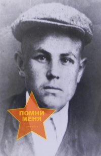 Булатов Степан Иванович