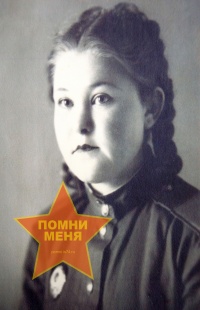 Баранникова Валентина Николаевна