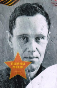 Барбашенко Анатолий Михайлович