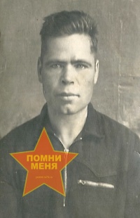 Суворков Иван Ильич