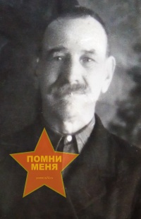 Малахов Федор Иванович