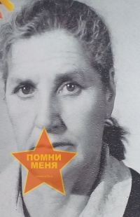 Волнина Нина Владимировна