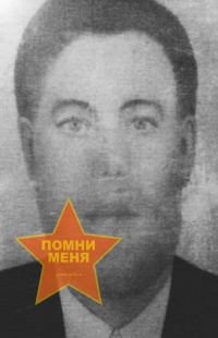 Дмитрин Иван Иванович