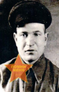 Дронов Иван Гаврилович