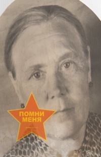 Богомолова Анисия Авральевна