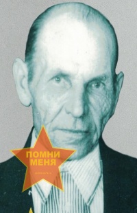 Медведев Иван Федорович