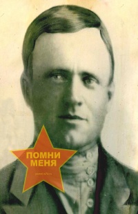 Троценко Михаил Дмитриевич