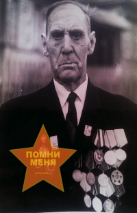 Подкорытов Афанасий Яковлевич