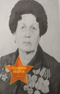 Пастухова Агапия Владимировна