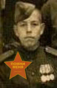 Буторин Владимир Григорьевич
