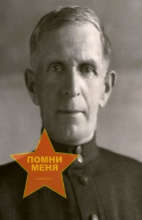 Крючков Иван Ильич