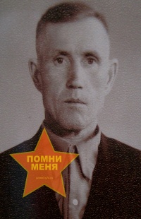 Горин Иван Архипович