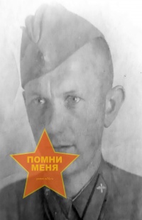 Белолипецкий Борис Семенович