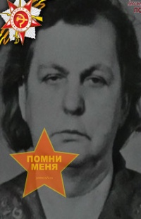 Максимова Мария Дмитриевна