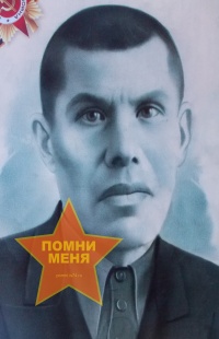 Боров Костантин Иванович