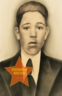 Байкин Пётр Иванович