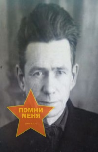 Агеев Владимир Порфирьевич