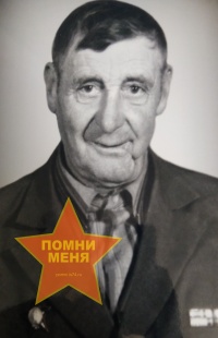 Глинник Яков Иваныч