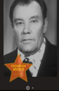 Бахаев Анатолий Федорович