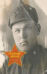 Русин Пётр Григорьевич