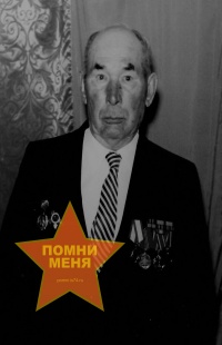 Клевцов Пётр Дмитриевич