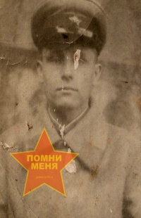 Чистяков Иван Евстафьевич