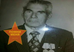 Епремян Ерванд Левонович